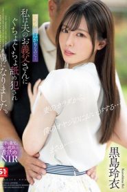 SONE-482